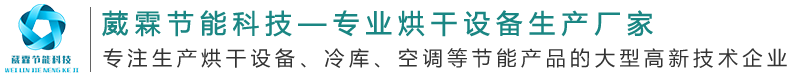 电动伸缩门卷闸门类网站织梦模板(带手机端)